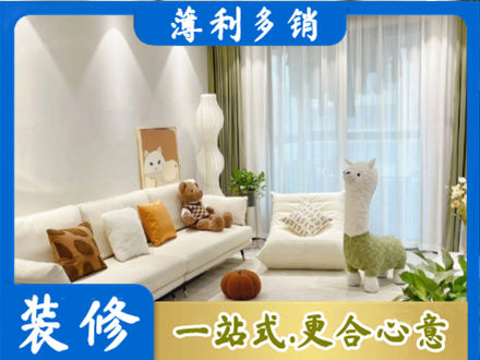 秦皇岛装修公司50.jpg