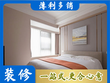 秦皇岛装修别墅