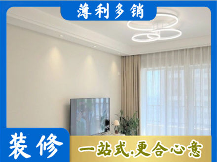 秦皇岛装修客厅