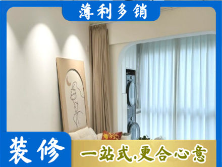 秦皇岛阳台装修