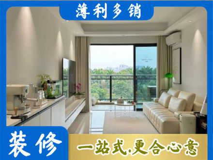 秦皇岛现代装修
