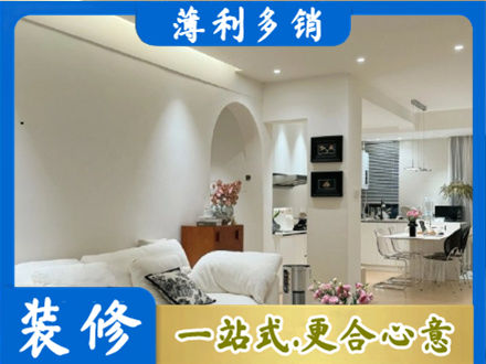 秦皇岛简约装修