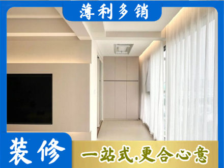 秦皇岛现代轻奢装修