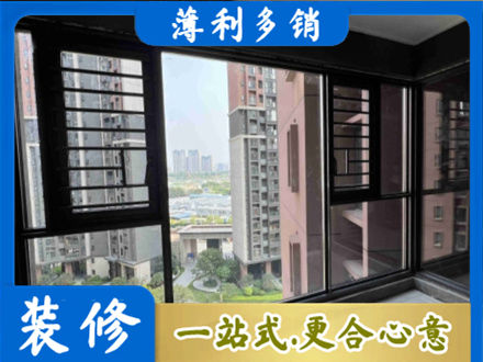 秦皇岛阳台封窗2.jpg