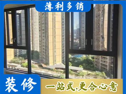 秦皇岛阳台封窗3.jpg