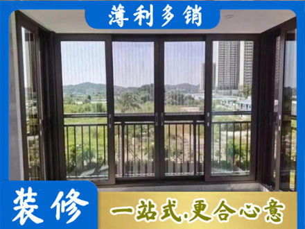 秦皇岛专业封窗防坠网
