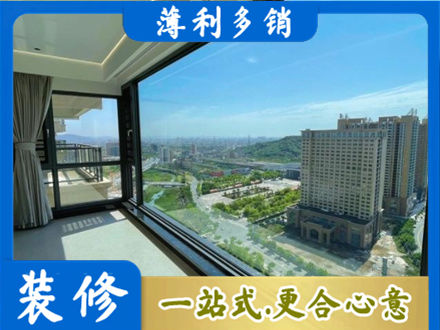 秦皇岛专业阳台封窗价格