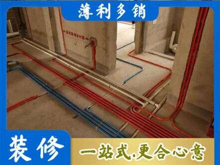 秦皇岛水电安装
