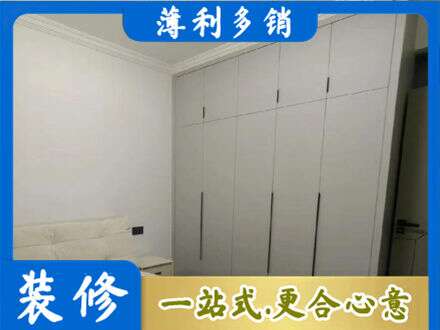 秦皇岛定制衣柜