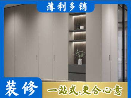 秦皇岛定制衣柜鞋柜餐边柜4.jpg