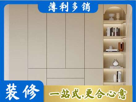秦皇岛鞋柜定制