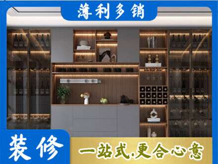 秦皇岛酒柜定制