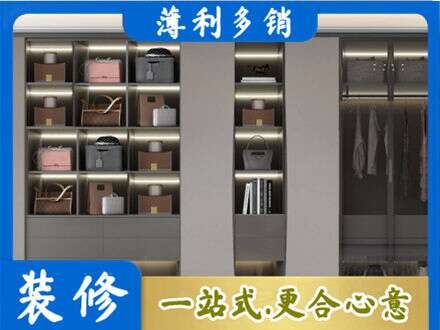 秦皇岛定制衣柜鞋柜餐边柜12.jpg