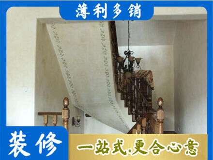 秦皇岛专业房屋刷漆