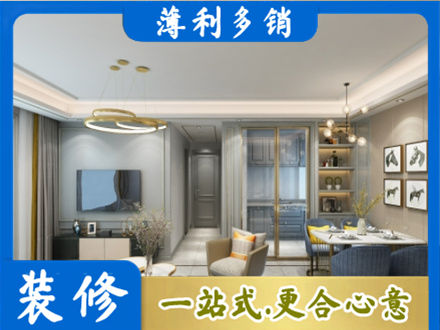 秦皇岛专业全屋通刷艺术漆