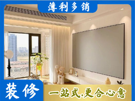 秦皇岛专业房屋封窗工程