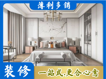 秦皇岛卧室装修案例