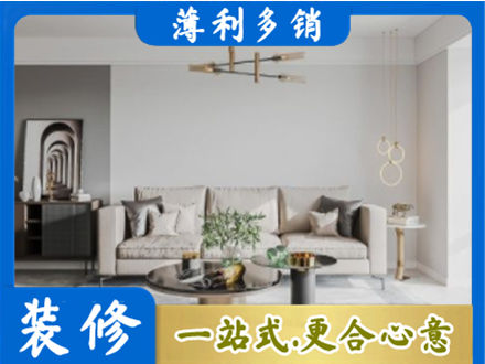 秦皇岛客厅装修案例
