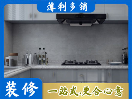 秦皇岛本地厨房家具定制