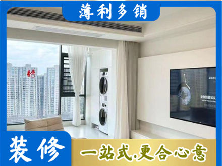 秦皇岛专业装修公司地址在哪